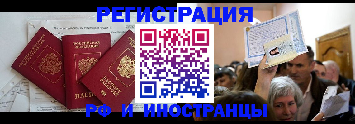 регистрация для дет. сада в Альметьевске