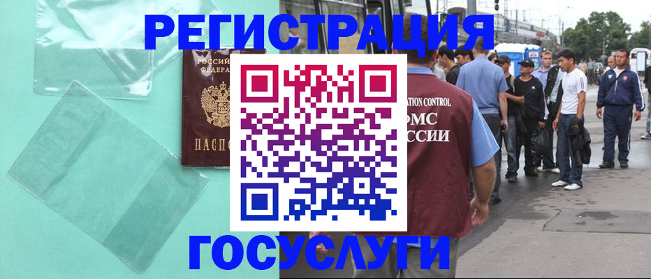 прописка в квартире в Альметьевске