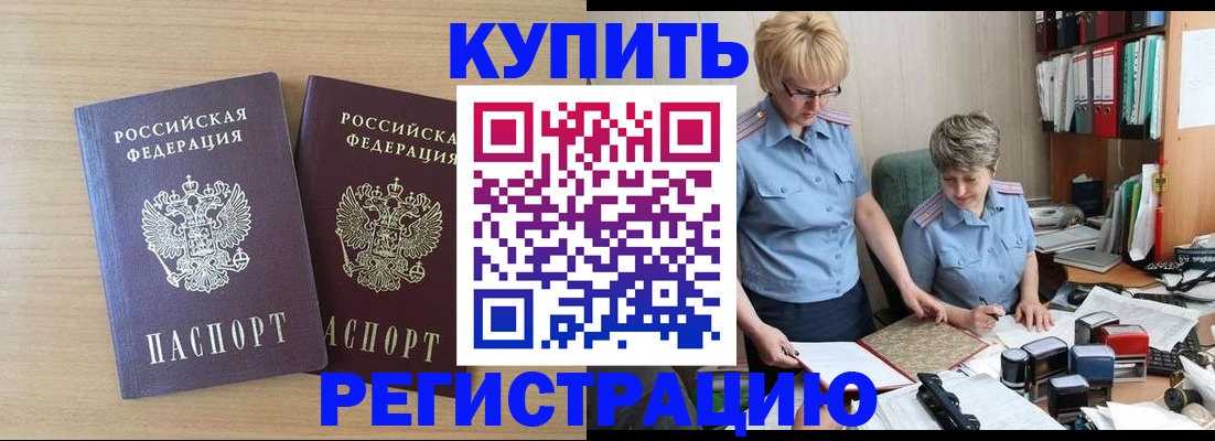 регистрация для школы в Альметьевске